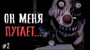 Мне НУЖНО искать ЕГО на КАМЕРАХ во ФНАФ 6 VHS ремейк / Banshee прохождение #2