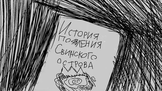 приключения шкафа 1 серия создал не я смотреть онлайн