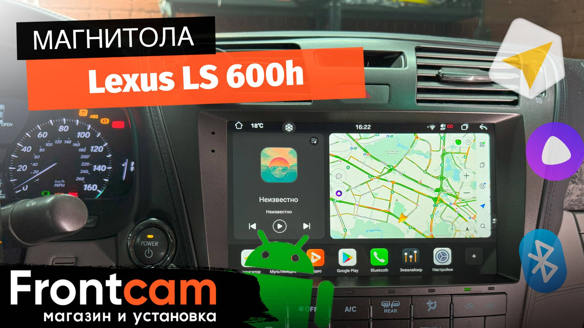 Магнитола Canbox PRO-Line 2K 4251 для Lexus LS 460 на ANDROID смотреть онлайн
