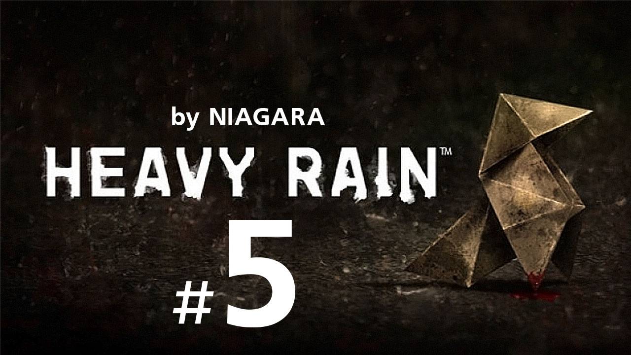 Heavy Rain ✔ {СЕРИЯ 5} КОПЫ НА ХВОСТЕ