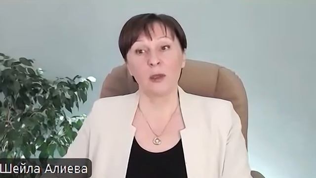 Шейла Алиева психолог, стрессолог