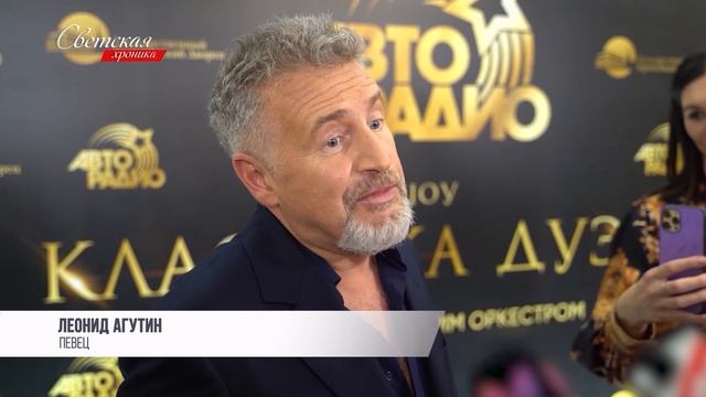 Как Леонид Агутин пострадал из за звёздной болезни смотреть онлайн