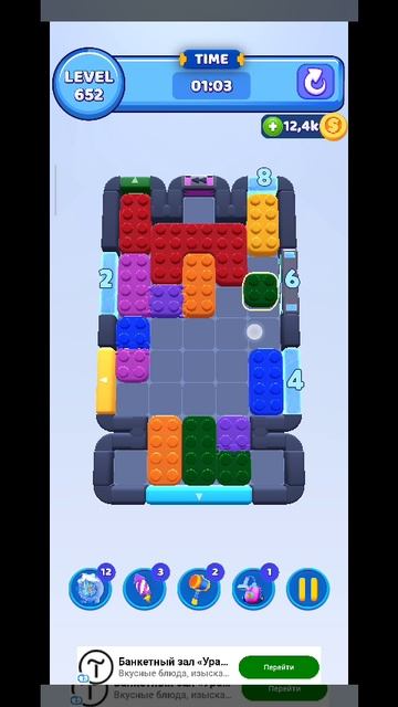 color block 652 смотреть онлайн