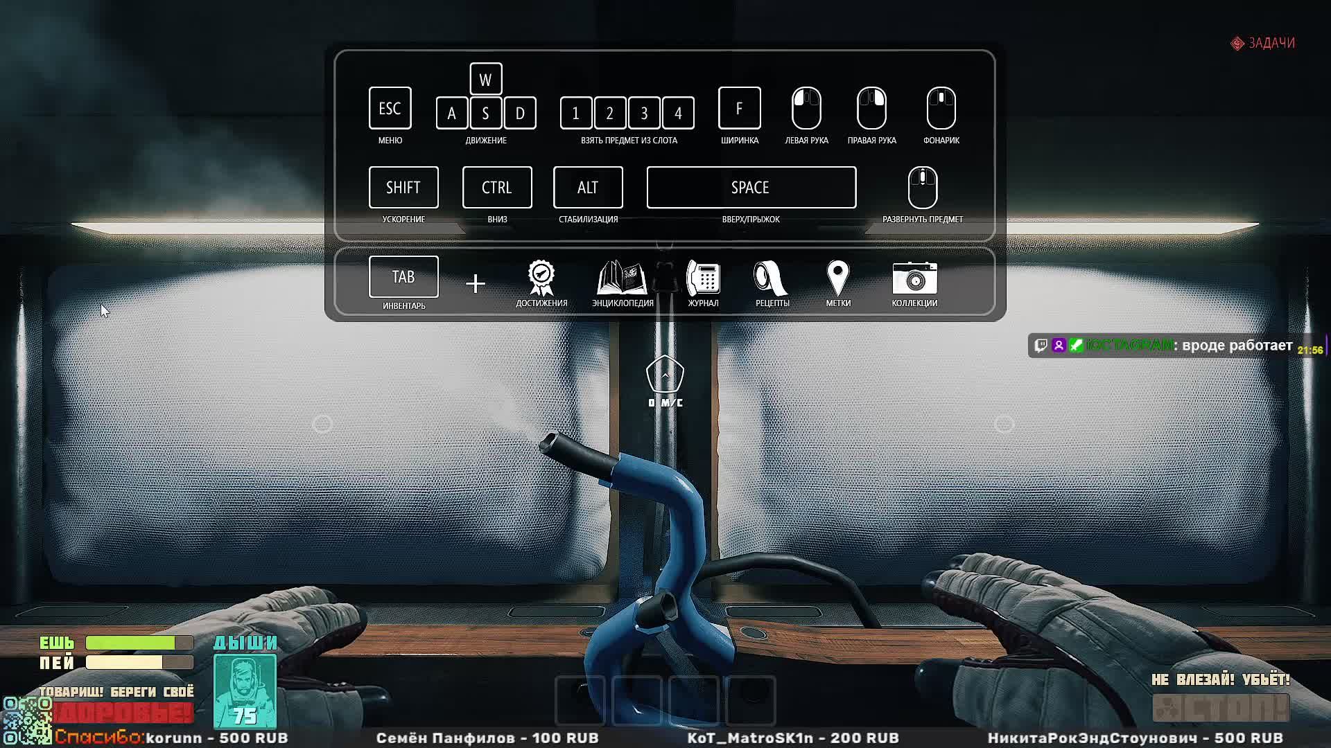 Играю в Breathedge смотреть онлайн