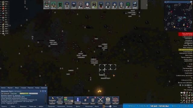 Пятничный релакс - продолжаю выживать - Стрим Rimworld HSK 1.5 смотреть онлайн