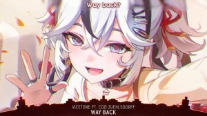 Syrex - Way Back (lyrics)