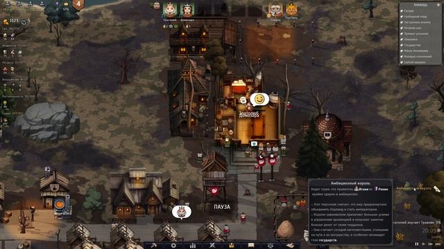 Новые ресурсы - #4 Norland Прохождение смотреть онлайн