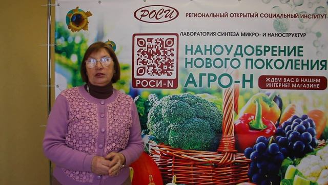 #Отзыв Ирины Евгеньевны на занятие по выращиванию рассады томатов в нашем клубе Агро Н