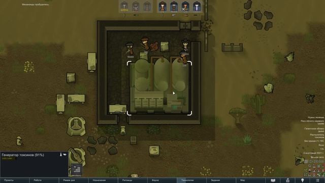 Игра на тоненького - #12 Прохождение Rimworld Odyssey + все DLC смотреть онлайн