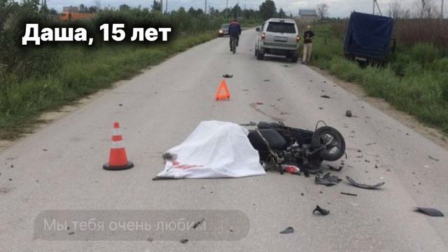 Берегите детей! смотреть онлайн