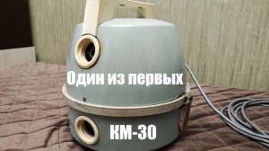 Один из первых Циклонов