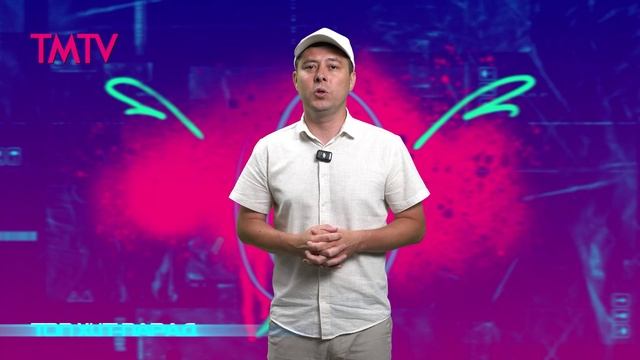 ТОП ХИТ-ПАРАД 28-06-2025 смотреть онлайн