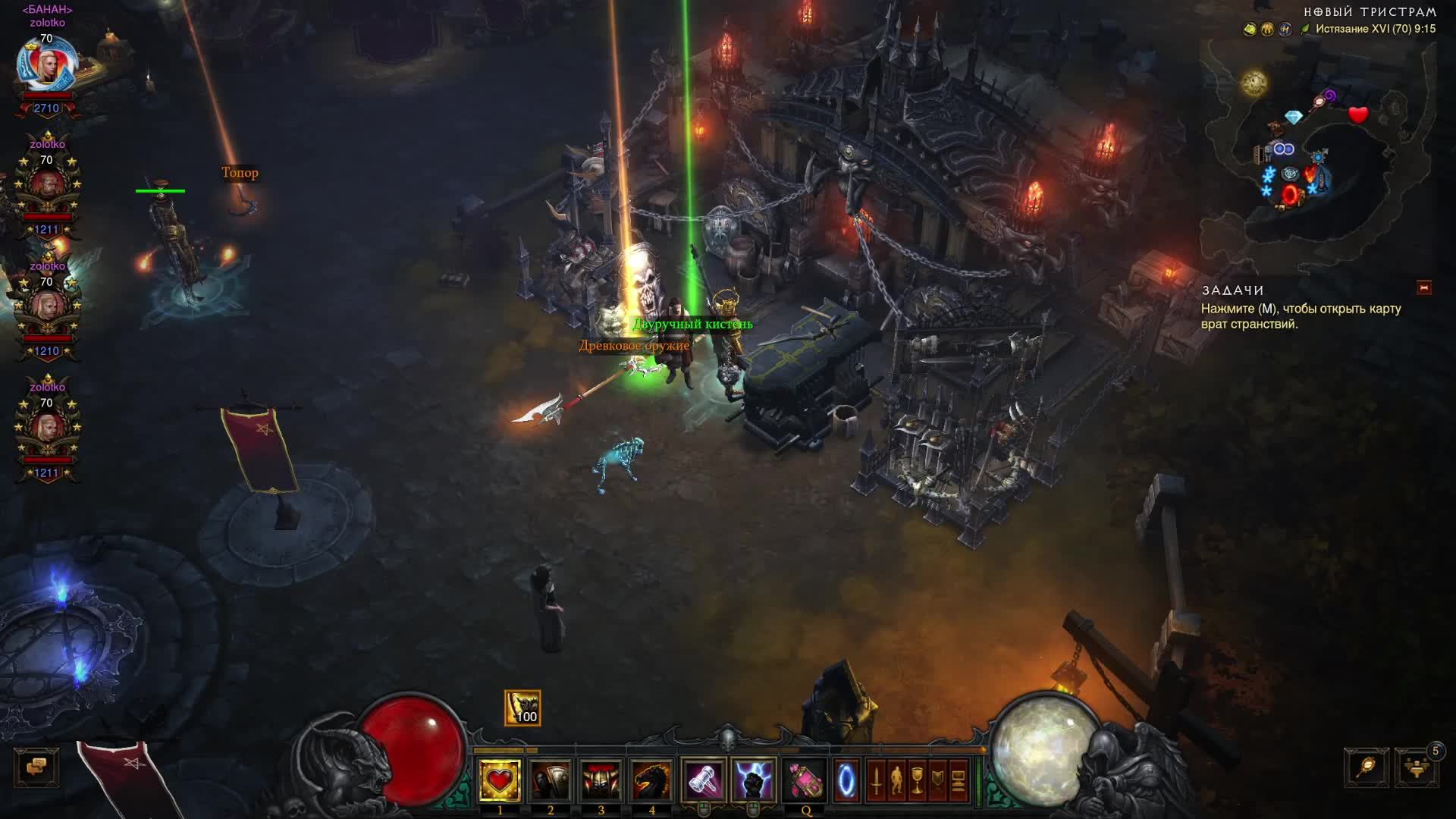 Diablo 3