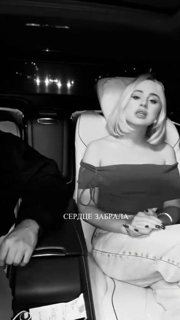 Звезды нам издали, скажут что? #Shami #сердцезабрала смотреть онлайн