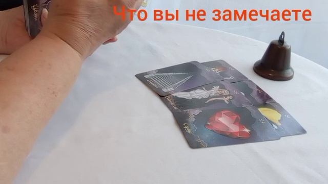 Что вы не замечаете #уводвсторону #выбор #гармония #отнтшения #ясностьума #силасознания