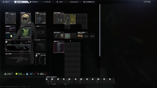 EFT ИЩЕМ РЕШАЛУ И ВЫПОЛНЯЕМ КВЕСТЫ ЕГЕРЯ смотреть онлайн