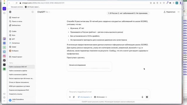 GPT постоянно ошибается