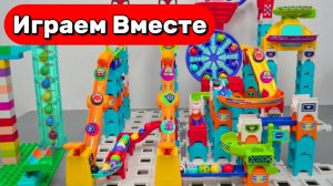 АСМР КОНСТРУКТОР-ГОРКИ С ШАРИКАМИ ДЛЯ ДЕТЕЙ 🟠🟢🔴 СТРОИМ РАЗНООБРАЗНЫЕ ГОРКИ ВМЕСТЕ