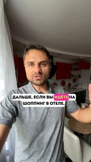 Как разводят туристов на отдыхе в Египте