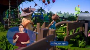 Тайны Медовой долины. 16. Мокрое дело (РЖЯ)