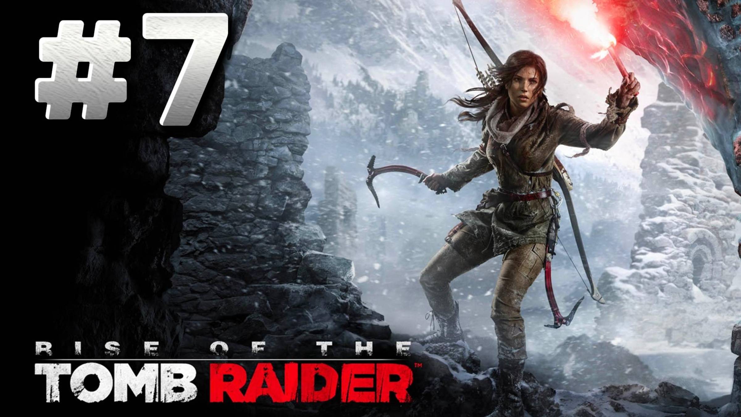 Rise of the Tomb Rider ► Прохождение #7