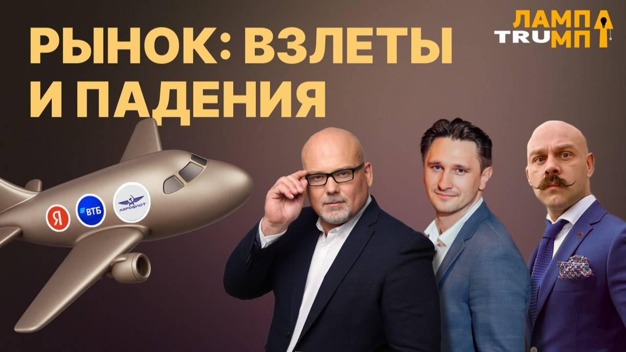 Цены будут расти бесконечно. Кто заплатит за турбулентность? смотреть онлайн