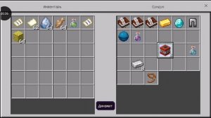 😱ЧТО МОЖНО НАЙТИ В СОКРОВИЩАХ?! 😱