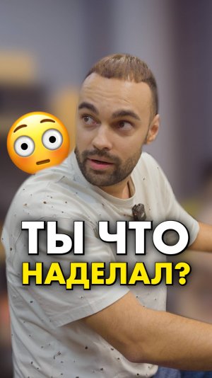Да кто он такой? Ему что, всё с рук сойдёт? #скетч
