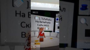 [🍼]_ ТуТоРиАл На ВеЧеРнИй СкИн MiSs BaBy _[🍼]