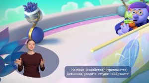 Монсики. 02. Кто на свете всех милее (РЖЯ)