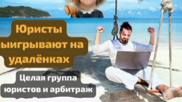 Переговоры по услугам раздолжнителей на удалёнках: на связи Нижний-Новгород смотреть онлайн