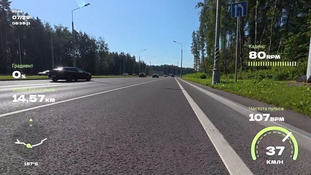 29/07/25 Morning commute
