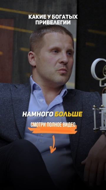 Какие привелегии у богатых? #УголовныйАдвокат #Адвокат #УголовноеДело #УголовноеПраво