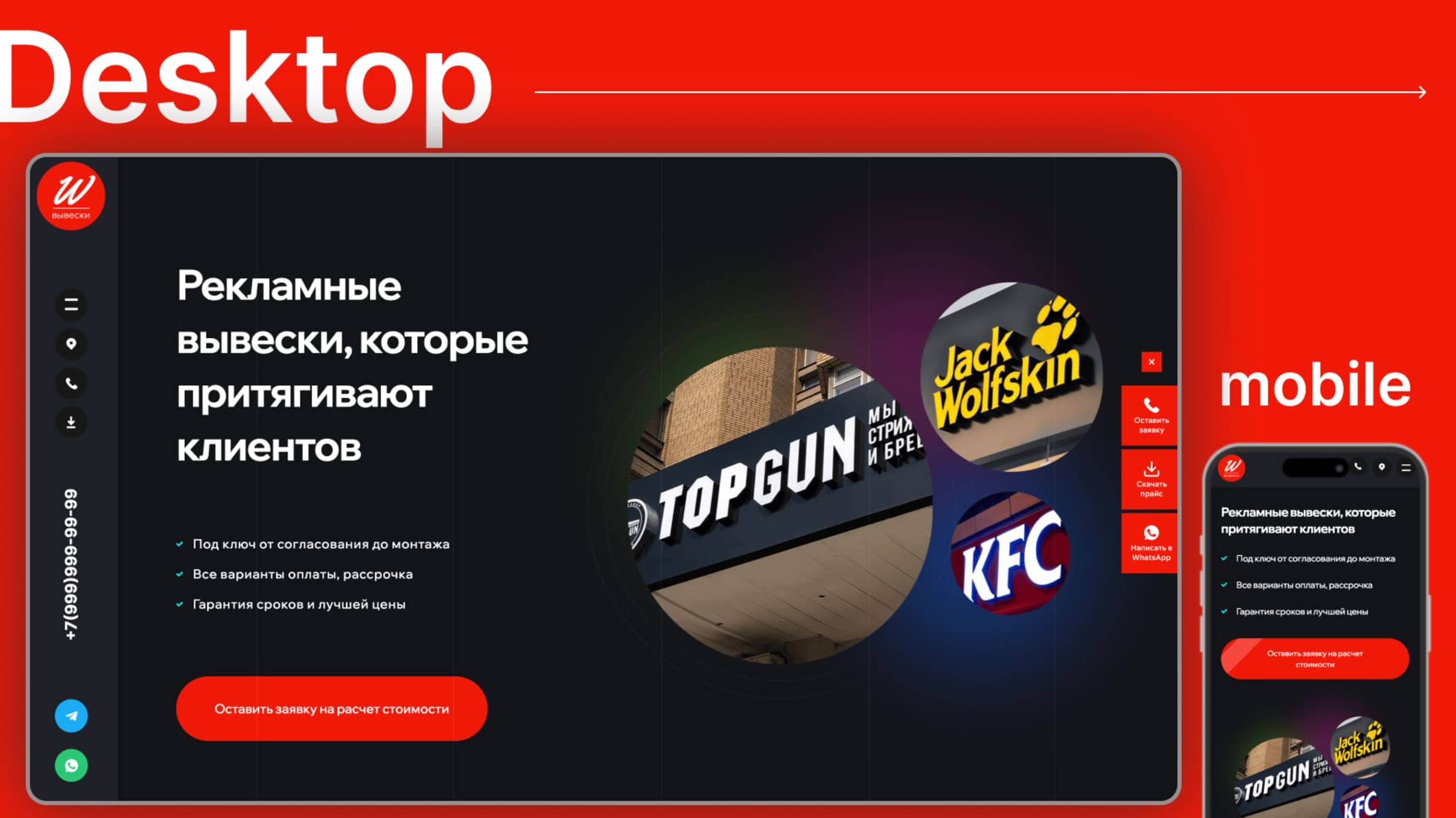 Как сделать продающий сайт самому на шаблоне WordPress. Пример по вывескам смотреть онлайн