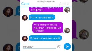 разбитое сердце часть шестая