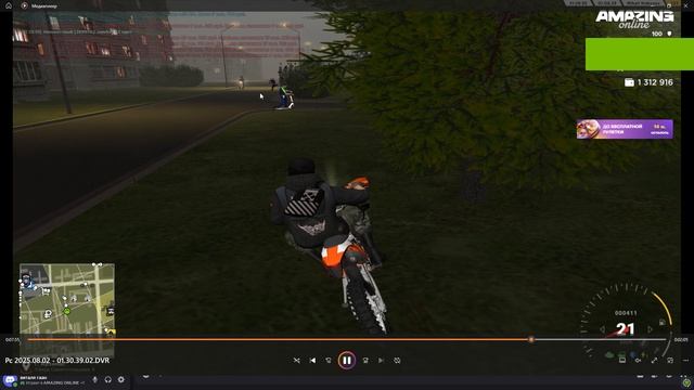 Desktop 2025.08.02 - 01.42.52.06 смотреть онлайн