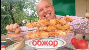 МУКБАНГ шашлык из куриной грудки/обжор/завтрак/мокпанроссия/еда на камеру