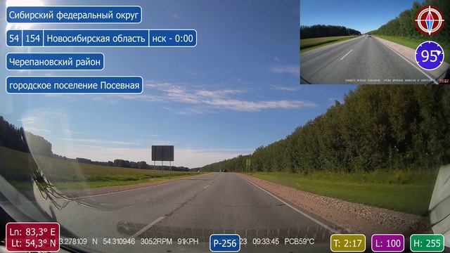 2023-08-06. Часть 1. Новосибирск - Новоалтайск