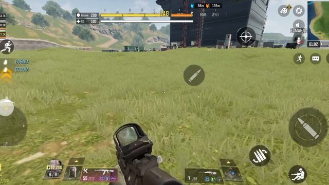 Battle Royal