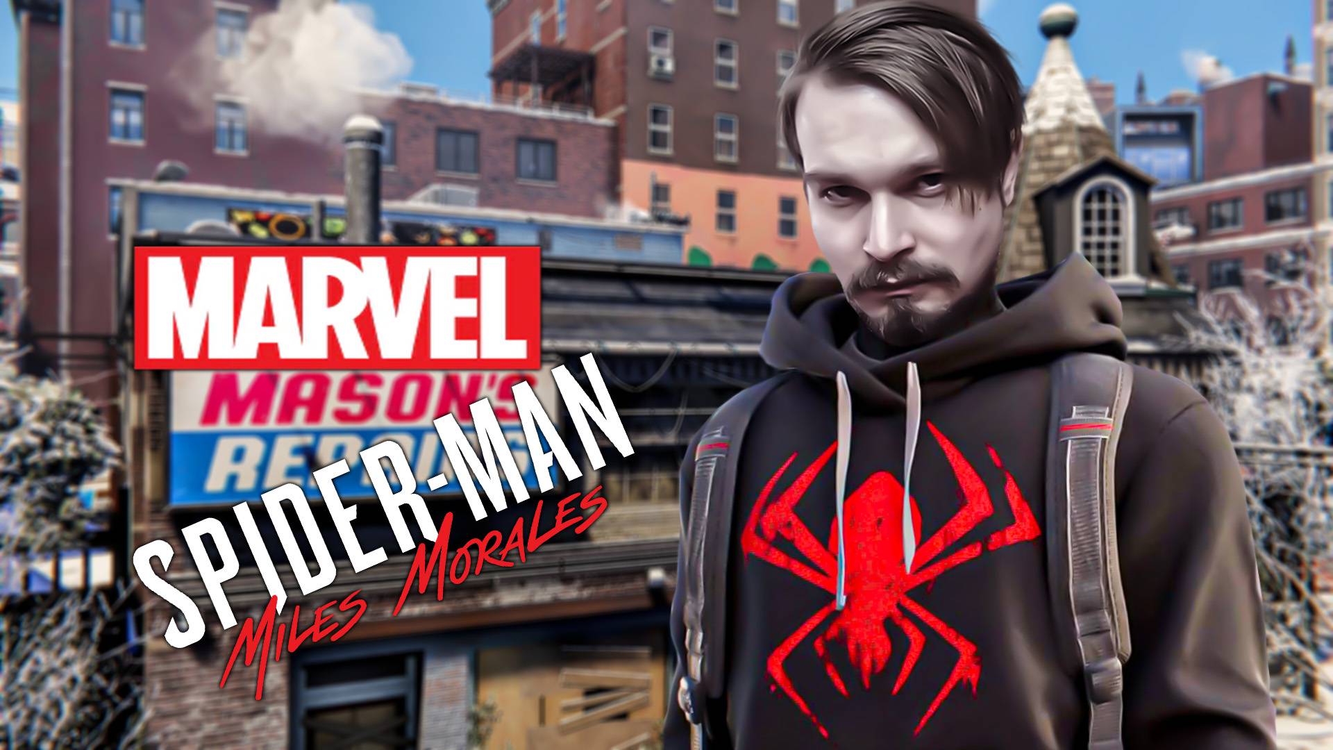 Весь в отца ⋗︎ Spider Man Miles Morales ⋗︎ Прохождение #4