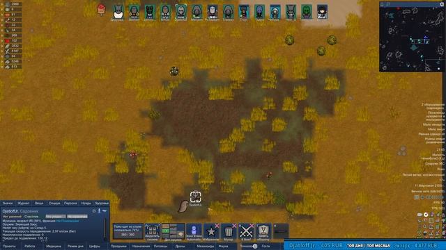 Выживем ли сегодня? Стрим Rimworld HSK 1.5 + 3DLC смотреть онлайн