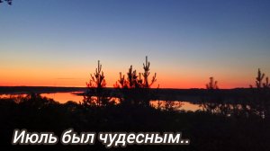 Закат на Вычегде