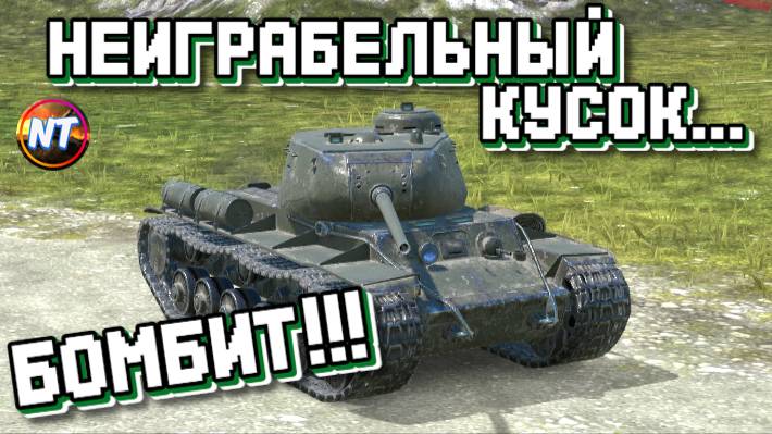 СИЛЫ НА ИСХОДЕ ● ОН УЖАСЕН! ● ПУТЬ К ИС-7 WoT Blitz #wotblitz #танки #вотблиц