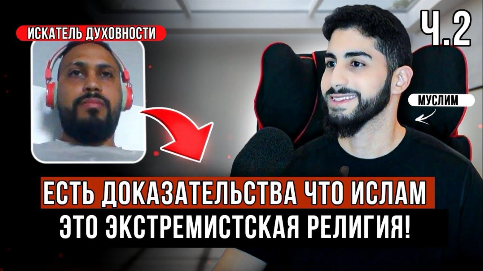 Буддист обвиняет мусульман в экстремизме! Мухаммад Али смотреть онлайн