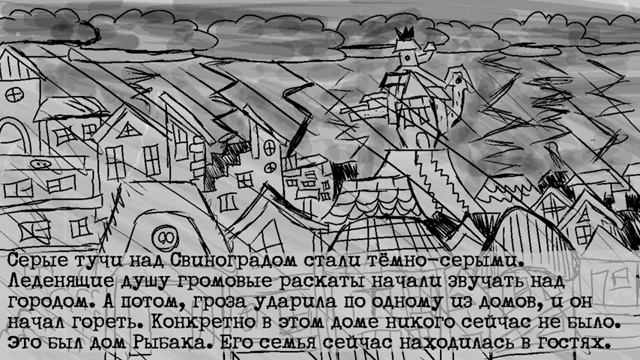 приключения шкафа 2 серия серию создал не я автора найдёте на ютубе и похвалите смотреть онлайн