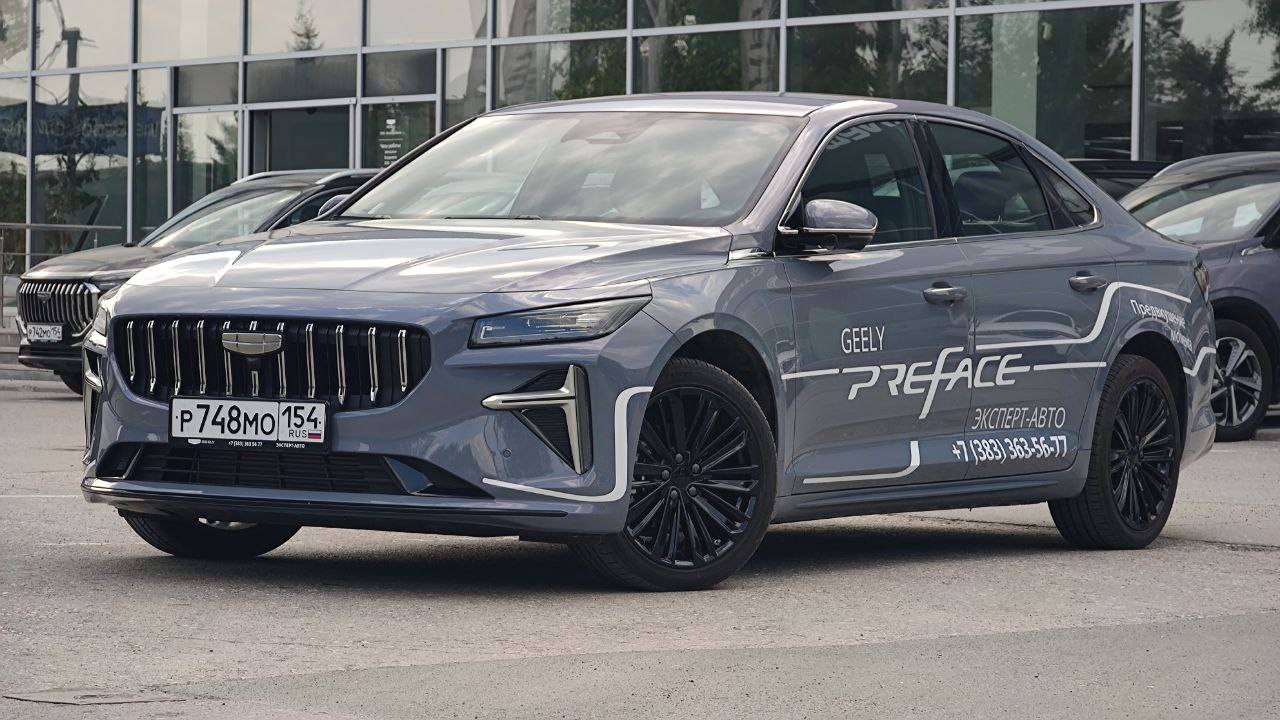 Geely Preface / Джили Прифейс обзор и тест-драйв смотреть онлайн