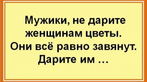 Смешные анекдоты на каждый день: поднимите себе настроение!Только Анекдоты Юмор Улыбки Шутки Позитив