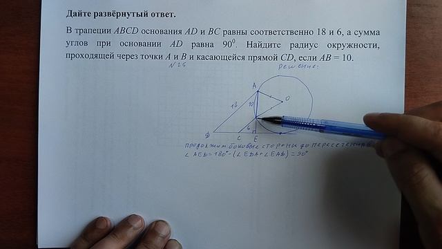 (25) 12 смотреть онлайн