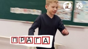 Есть Такая Буква! 27.03.2025/14.06.2025