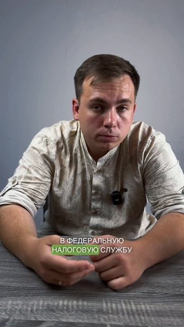 Доступное Право